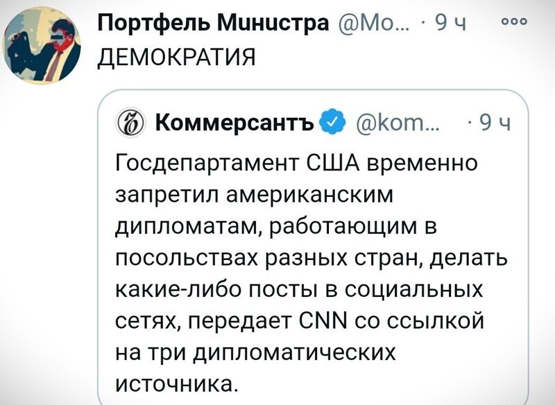 О политике и не только