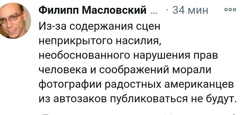 О политике и не только