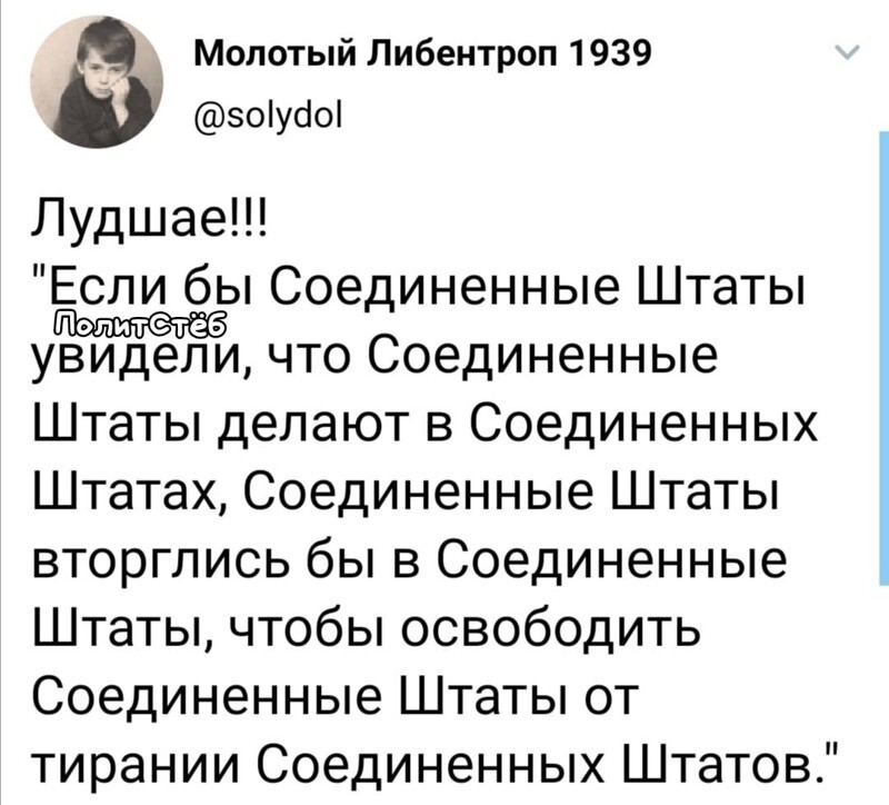 О политике и не только
