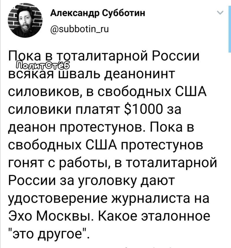 О политике и не только