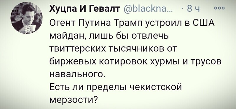 О политике и не только