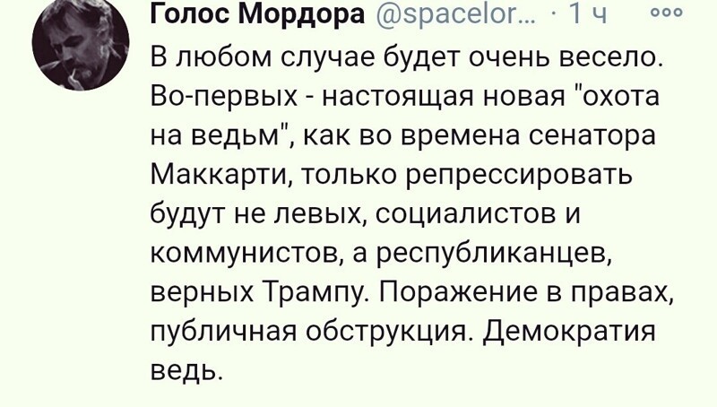 О политике и не только