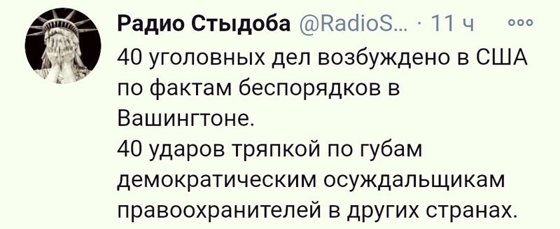 О политике и не только