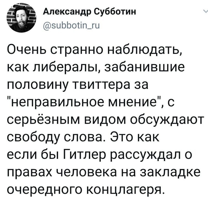 Политические комментарии и другой разный юмор с сарказмом и без = 2