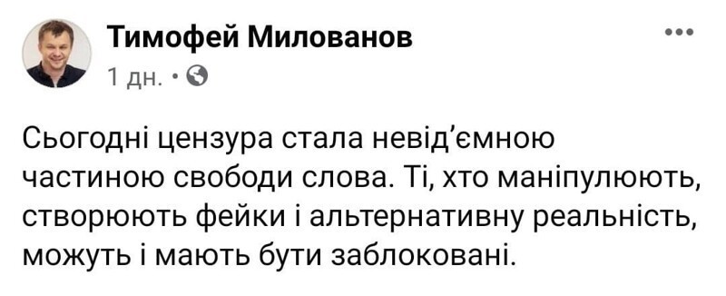 Читаю пост сотрудника офиса президента Украины, а в голове звучит голос шакала Табаки "А мы пойдём на север! А мы пойдём на север!"