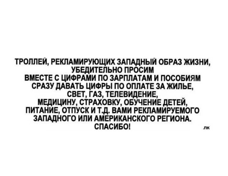 О политике и не только