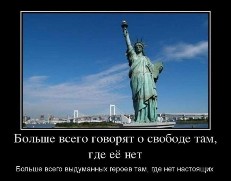 О политике и не только