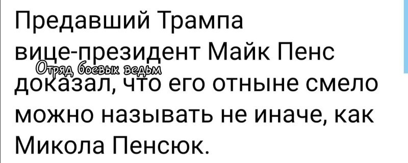 О политике и не только