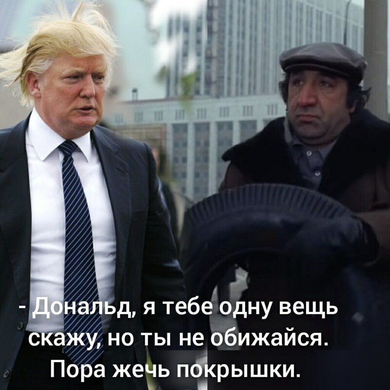 О политике и не только