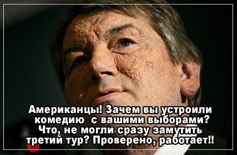 О политике и не только