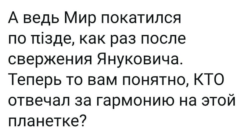 О политике и не только