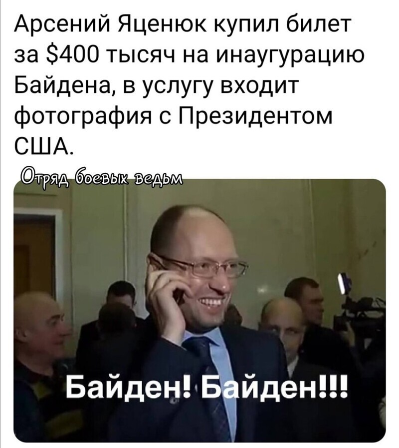 О политике и не только