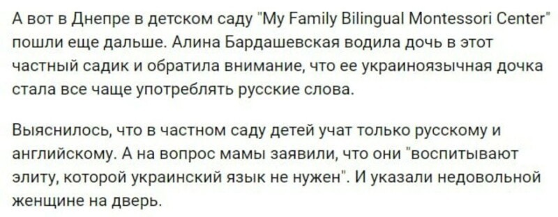 О политике и не только