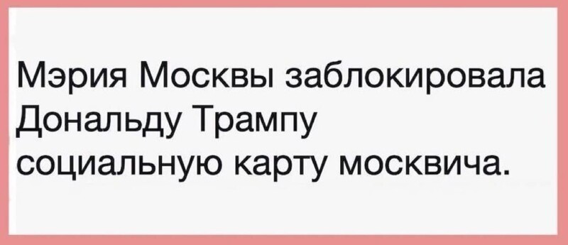 О политике и не только