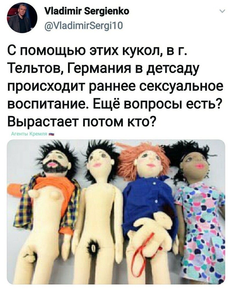  Самоликвидация народа