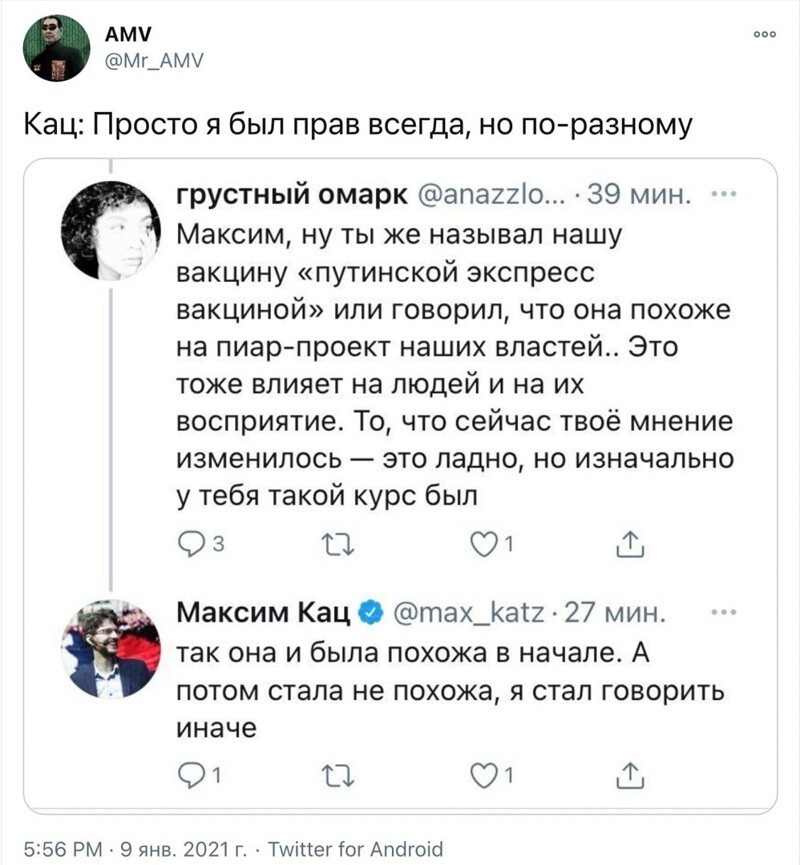 Политические комментарии и другой разный юмор с сарказмом и без = 2