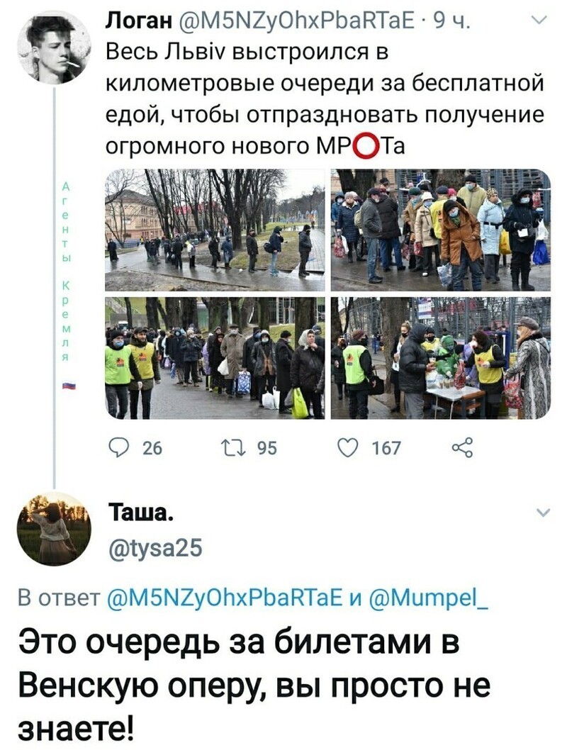 Политические комментарии и другой разный юмор с сарказмом и без = 2