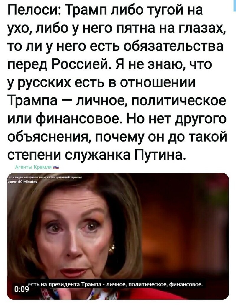 Совсем бабка свихнулась..