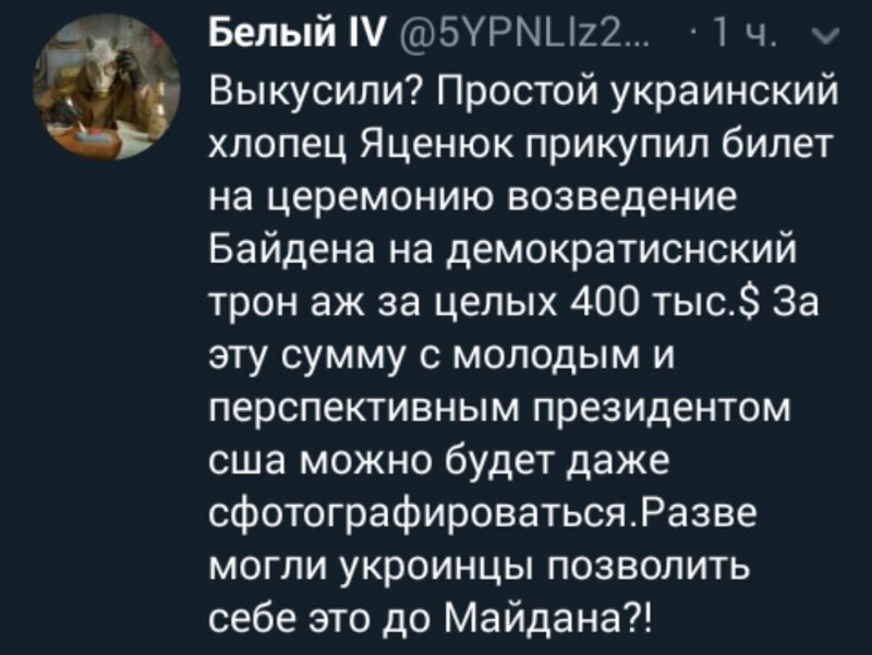 Политические комментарии и другой разный юмор с сарказмом и без = 2