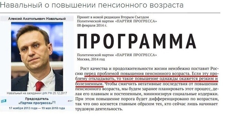 Листая старенький айпад