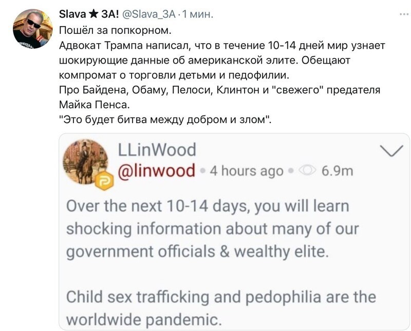Ждите нового самоубийства