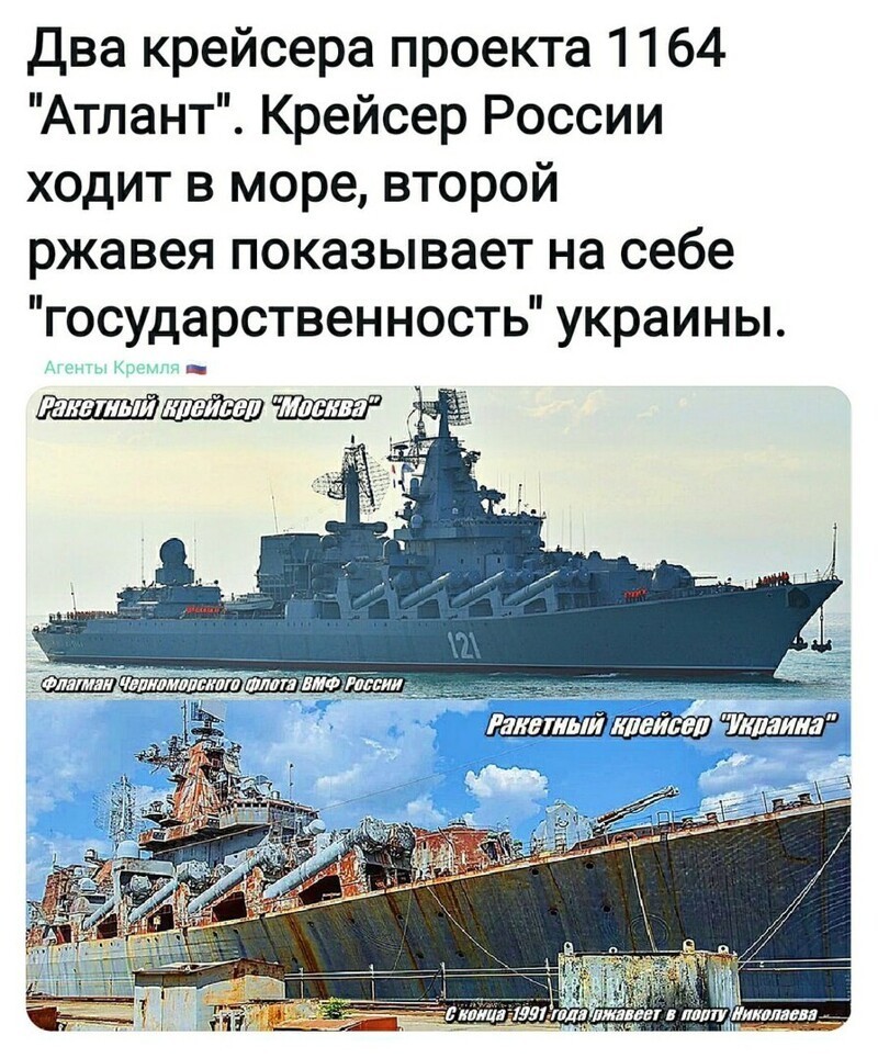 Политические комментарии и другой разный юмор с сарказмом и без = 2