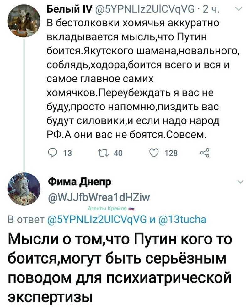 Политические комментарии и другой разный юмор с сарказмом и без = 2