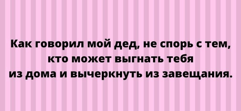 Политические комментарии и другой разный юмор с сарказмом и без