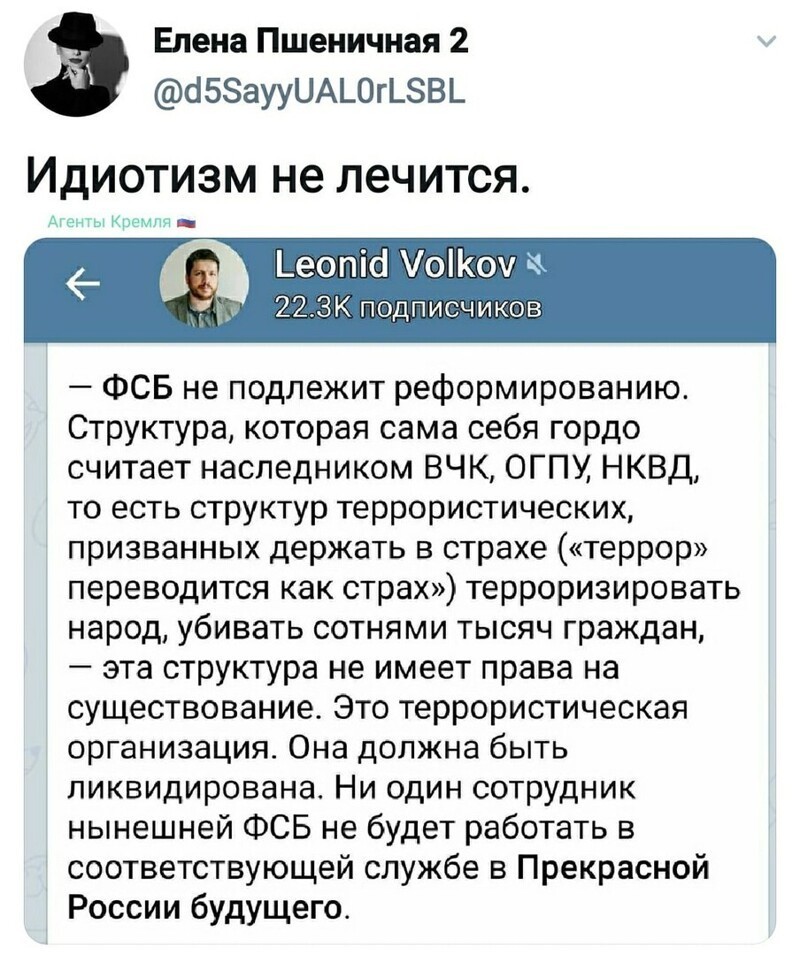 Убивает сотнями тысяч? Лёне срочно нужно под капельницу в наркологию. Допился щекастый хомяк....