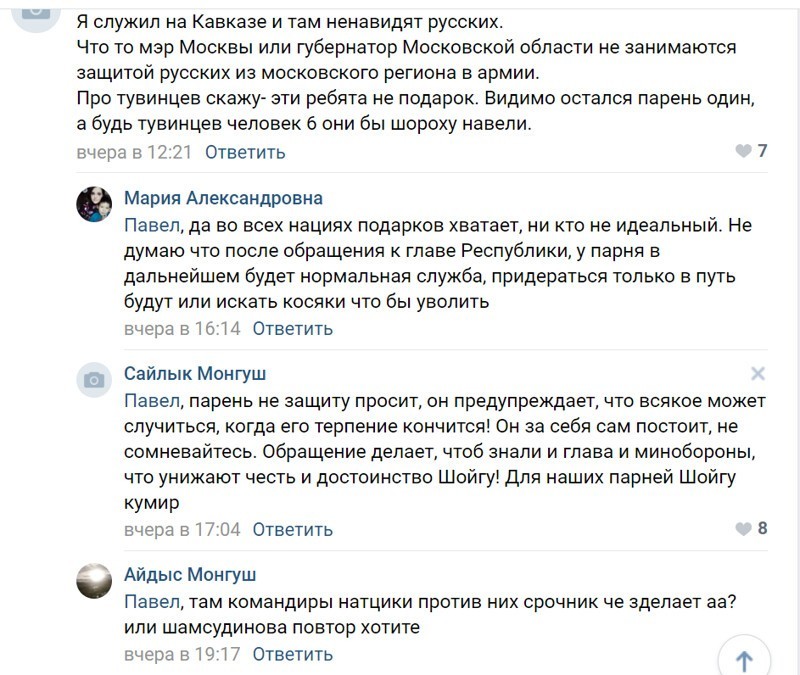 "Хотите, чтобы получилось как с Шамсутдиновым?": Шойгу пожаловался на дискриминацию в армии