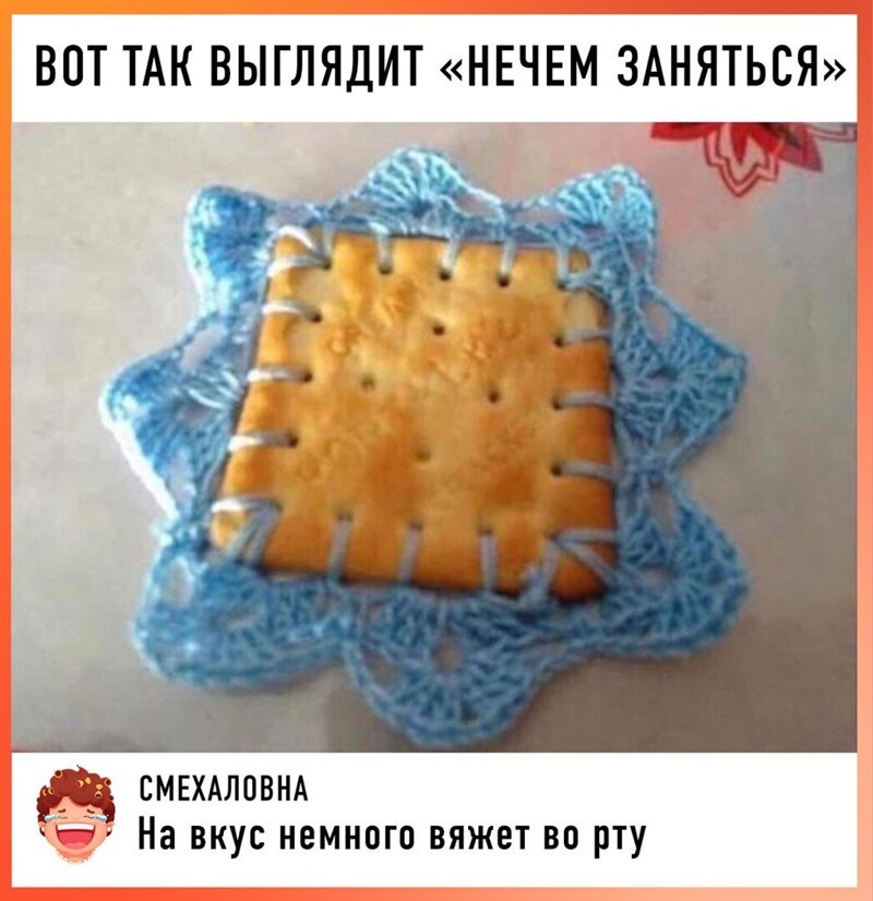 Веселые  картинки