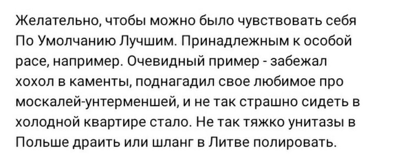 Политические комментарии и другой разный юмор с сарказмом и без = 2