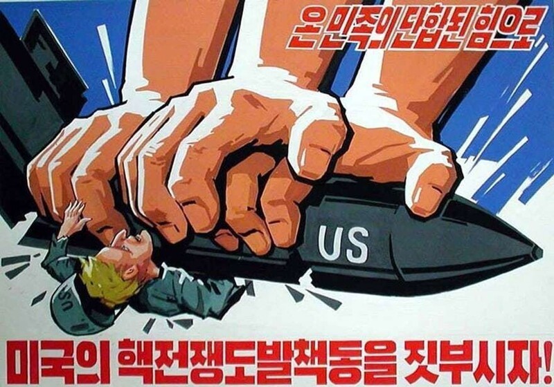 Антиамериканская пропаганда в Северной Корее