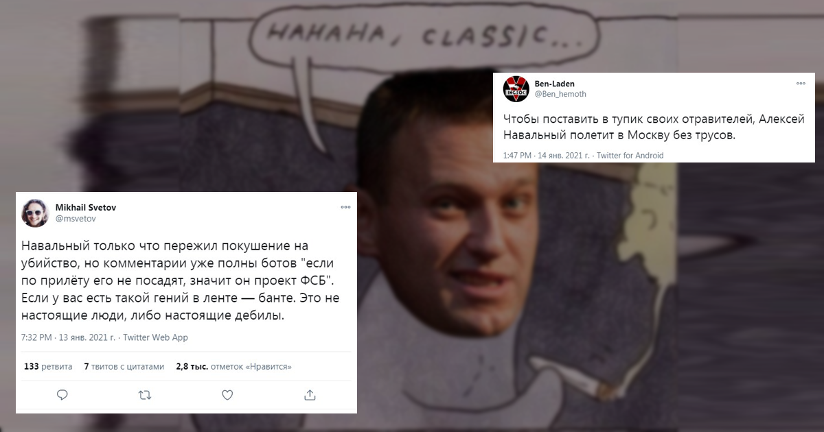 Navalny Missing