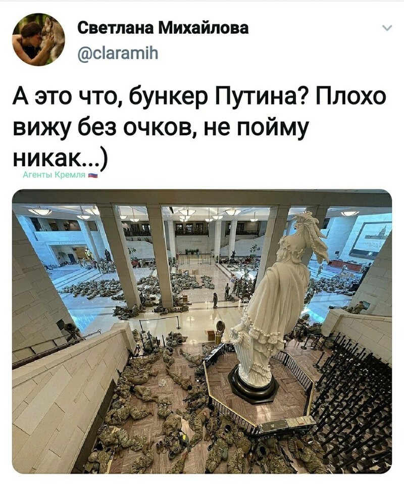 Политические комментарии и другой разный юмор с сарказмом и без = 2