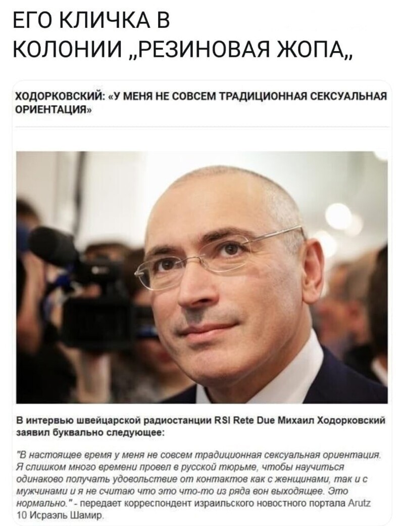 Политические комментарии и другой разный юмор с сарказмом и без = 2