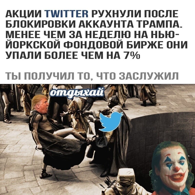 Политические комментарии и другой разный юмор с сарказмом и без = 2