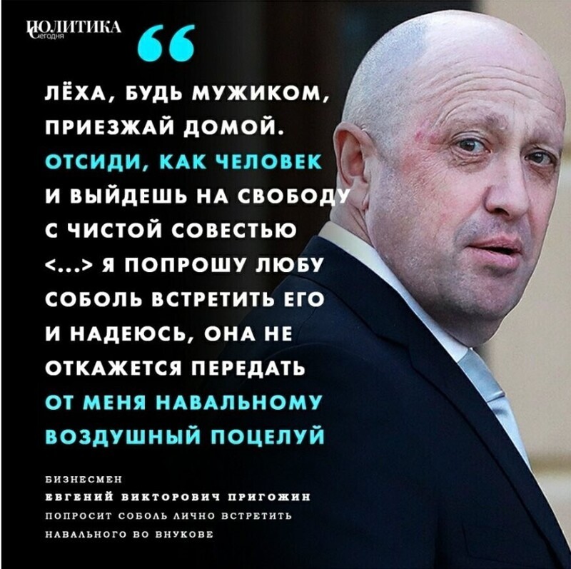 Политические комментарии и другой разный юмор с сарказмом и без = 2