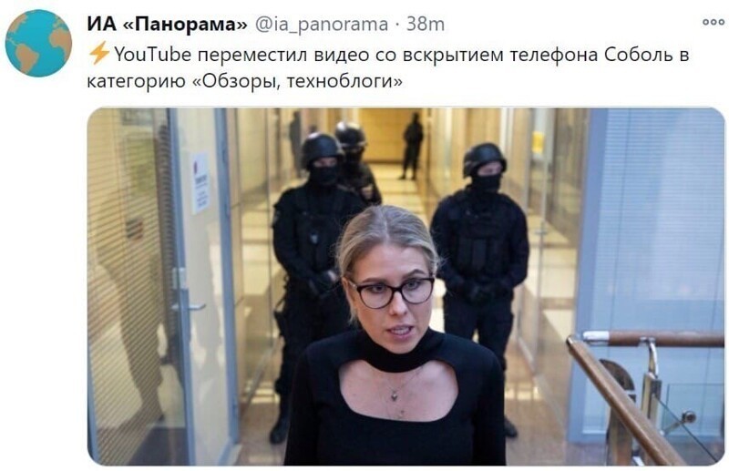 Политические комментарии и другой разный юмор с сарказмом и без = 2