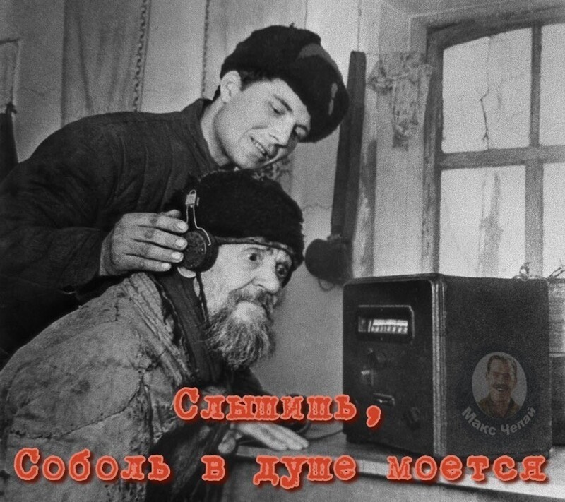 Политические комментарии и другой разный юмор с сарказмом и без = 2