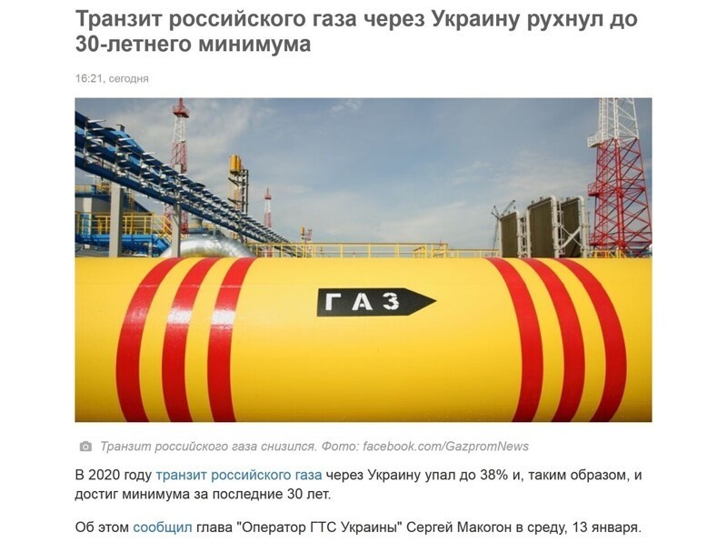 Начало конца не за горами...