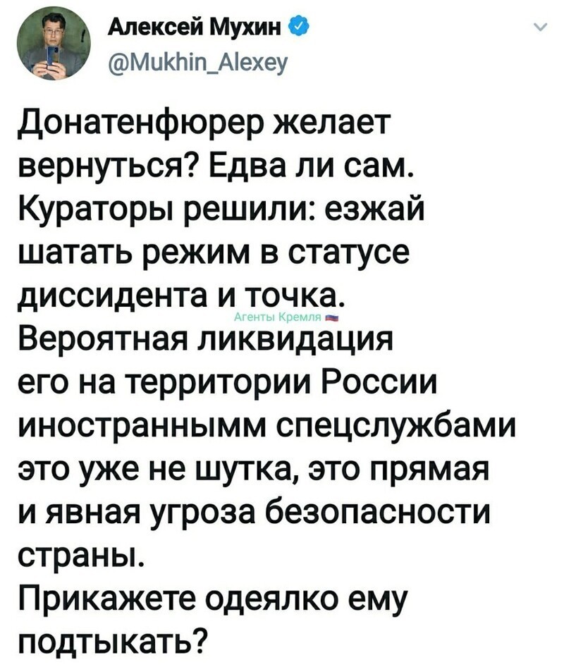 Политические комментарии и другой разный юмор с сарказмом и без = 2
