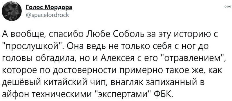 Политические комментарии и другой разный юмор с сарказмом и без = 2
