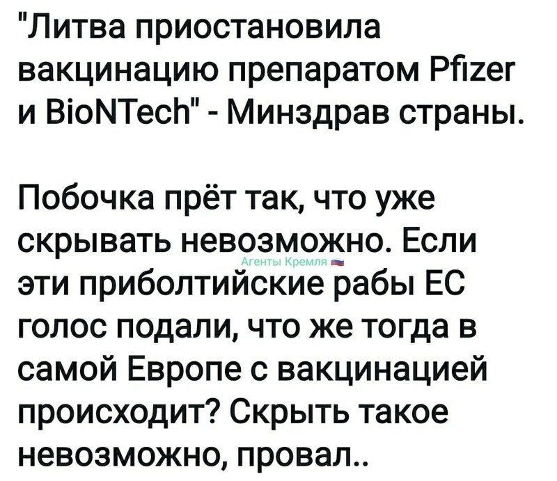 Политические комментарии и другой разный юмор с сарказмом и без = 2