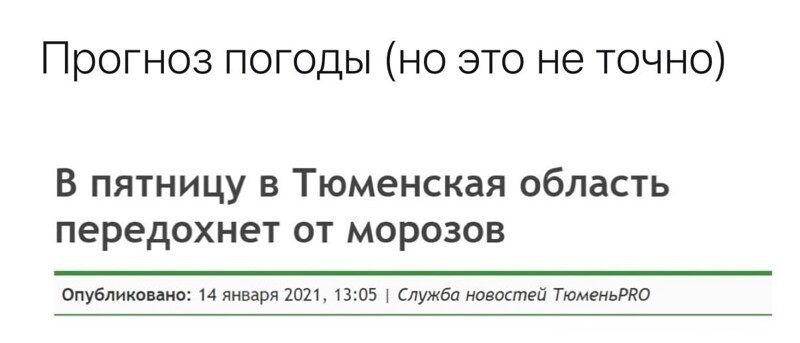 Буква «Ё» важна
