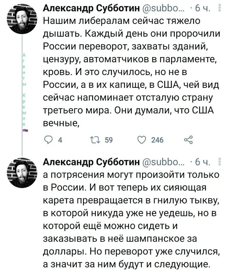 Политические комментарии и другой разный юмор с сарказмом и без
