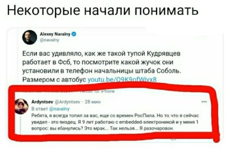 Политические комментарии и другой разный юмор с сарказмом и без