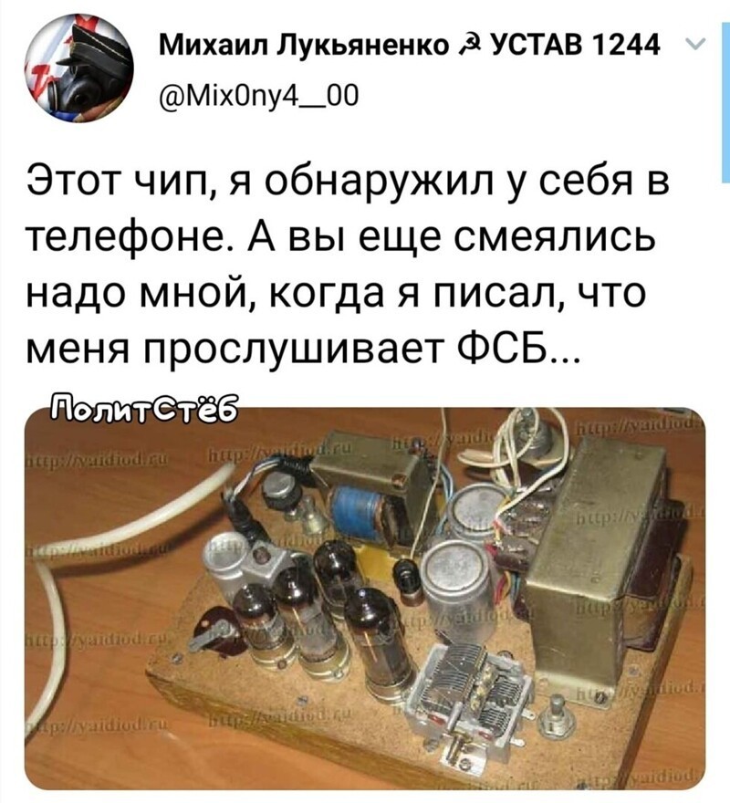 Политические комментарии и другой разный юмор с сарказмом и без