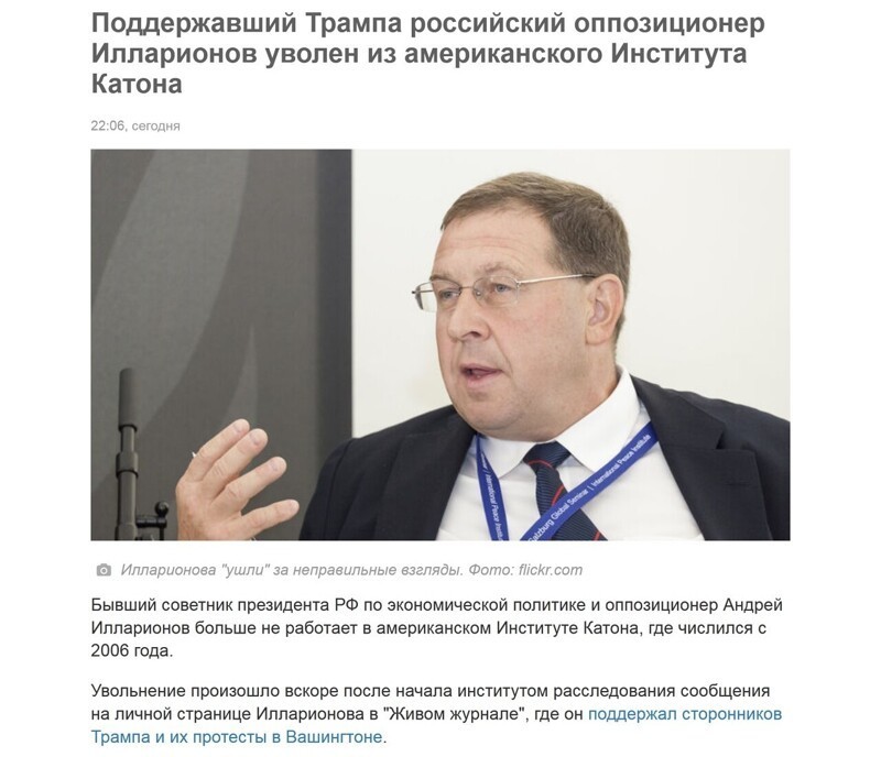 Кремль, учись дЭмократии .....