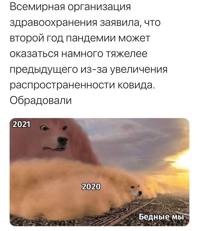 Политические комментарии и другой разный юмор с сарказмом и без